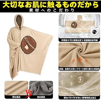 Amazon | インナーシーツ フリース 毛布 ブランケット 冬用